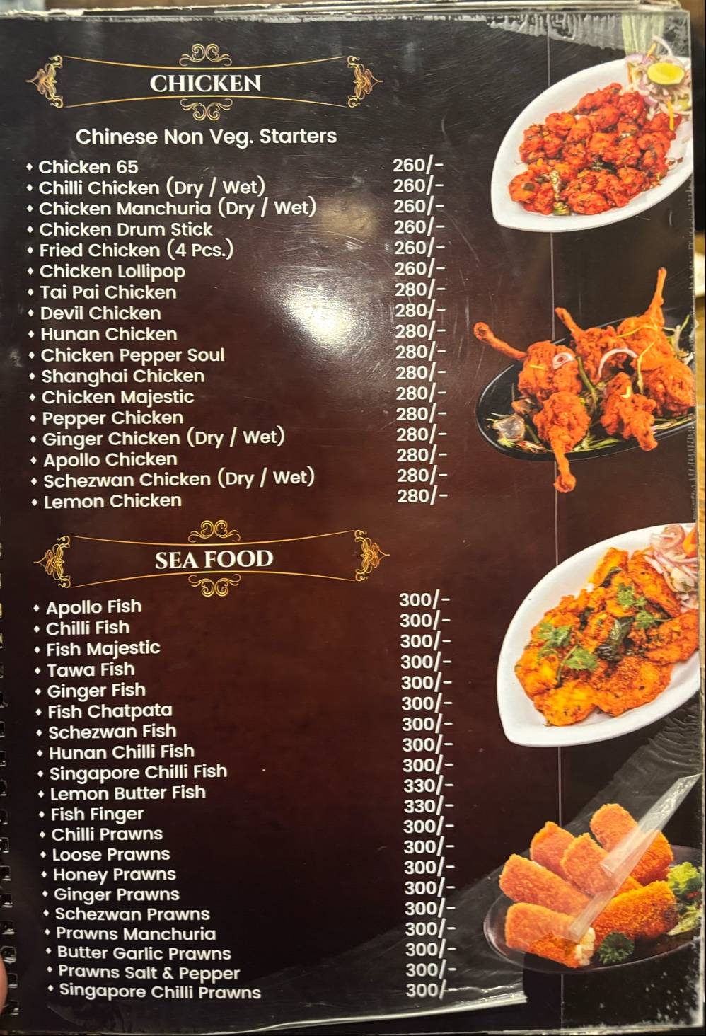 HILLSTAR RESTAURANT menu