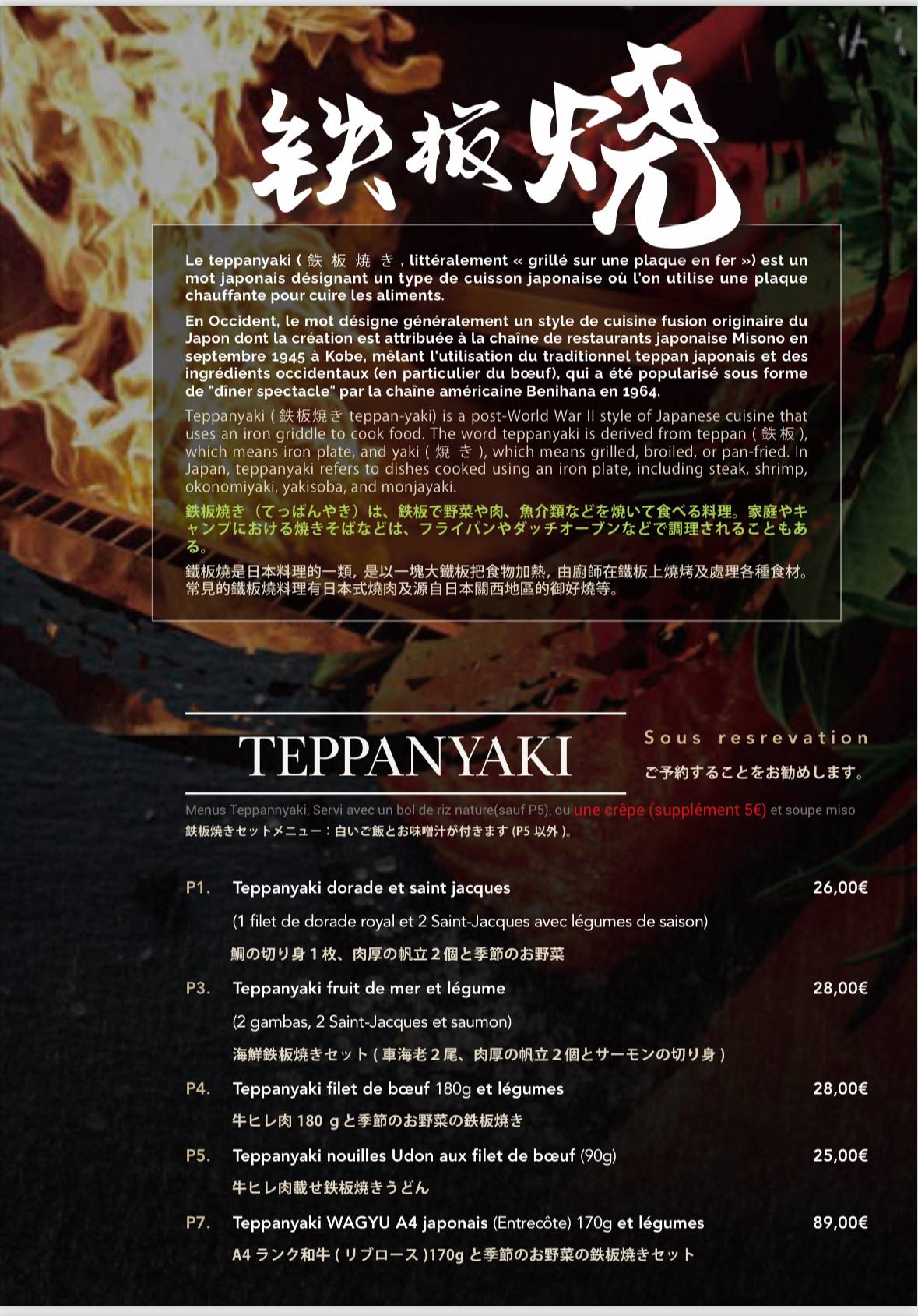 Menu de Restaurant Hokkaido