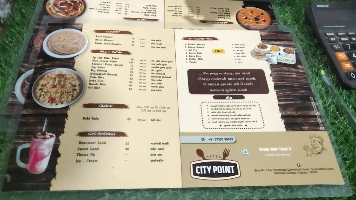 Hotel City Point menu