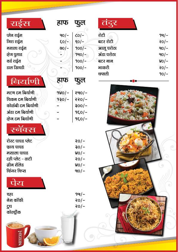 Hotel SHALINI Veg-Nonveg menu