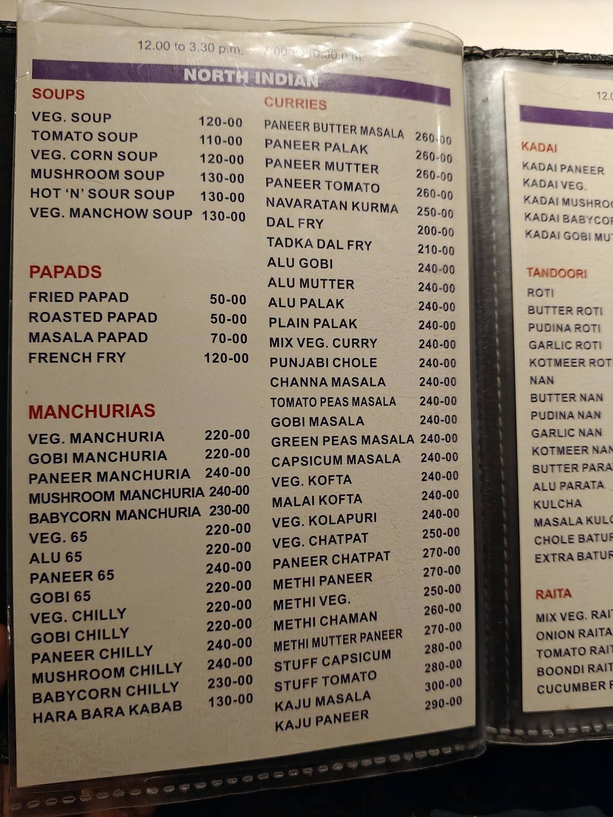 Hotel Sweekar - Veg Restaurant menu