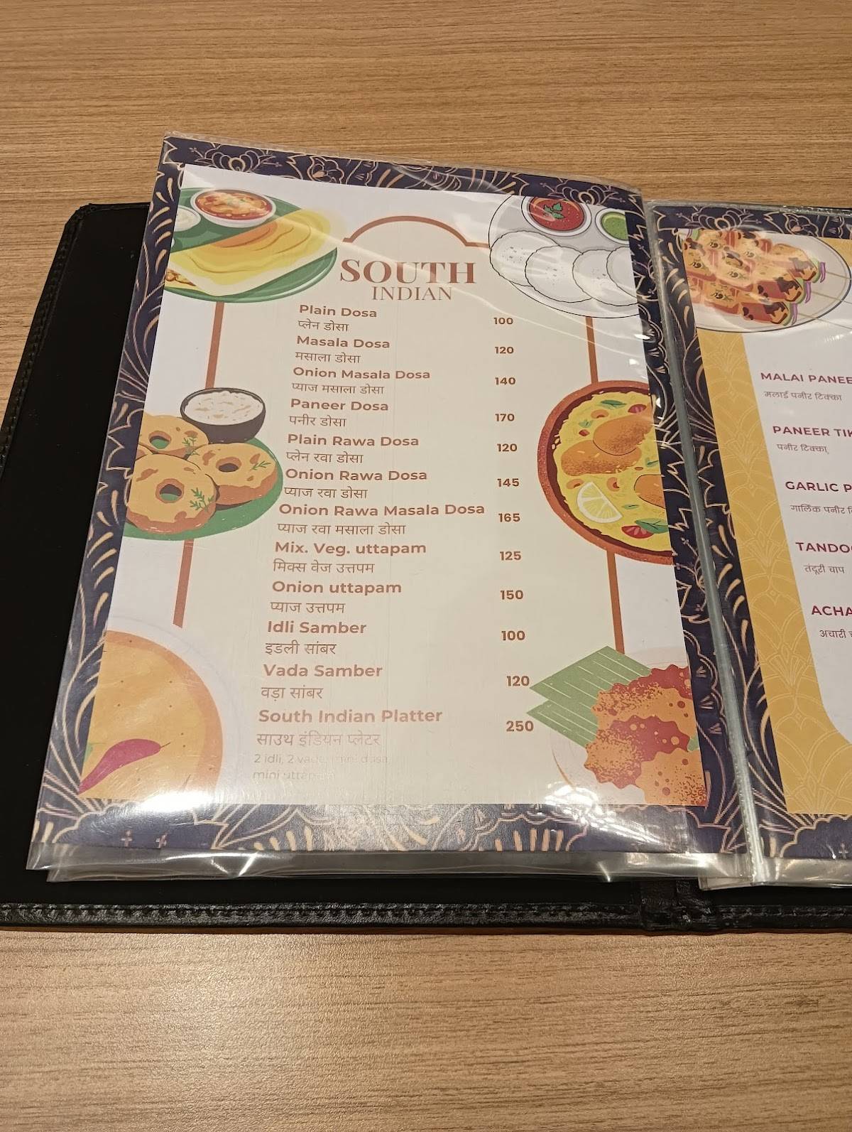 JAI SHREE RESTAURANT menu