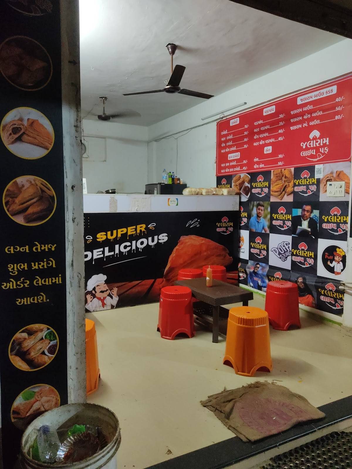 Jalaram Live Puff menu