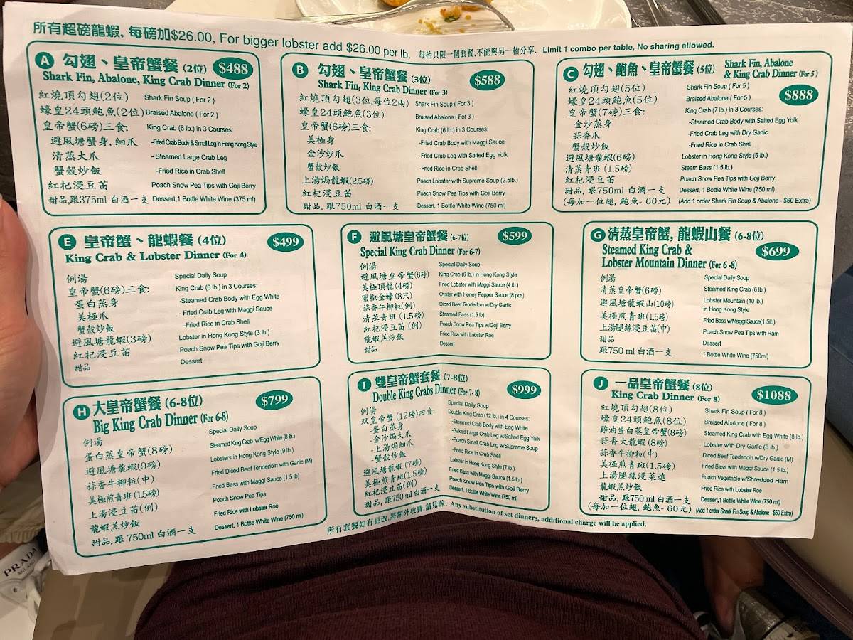 Menu at Jumbo Lobster Restaurant, Markham