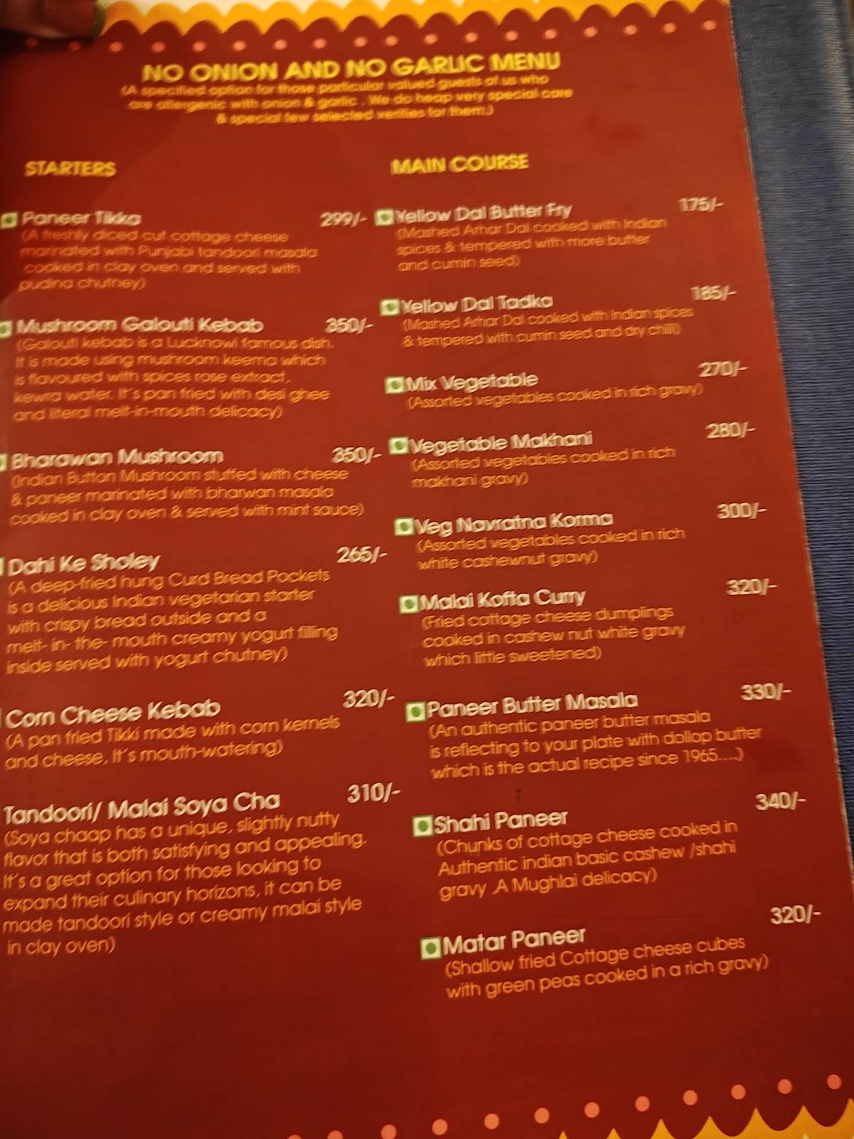 Kake Da Minar menu