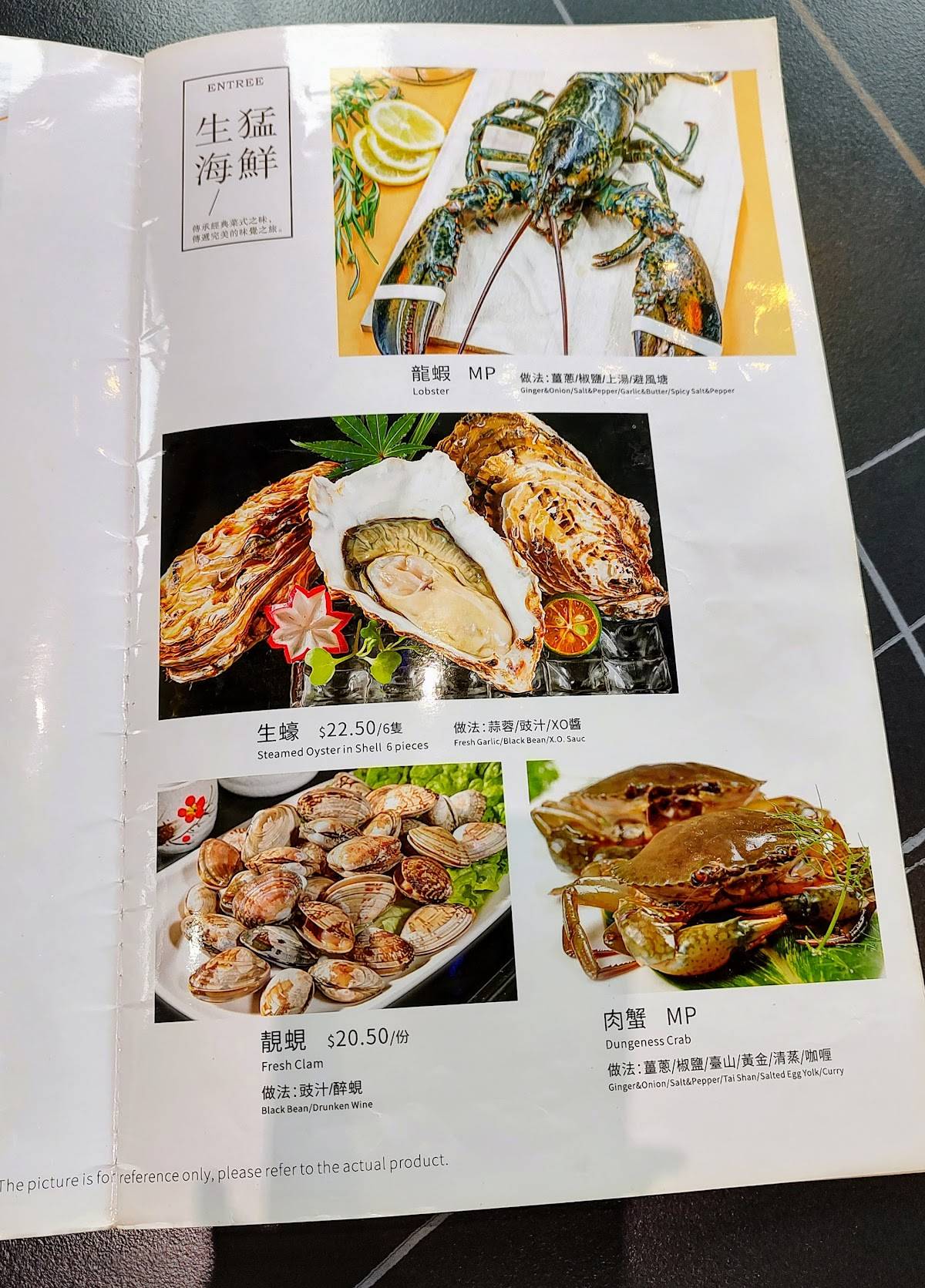 Menu at Kapiolani Seafood Restaurant, Honolulu