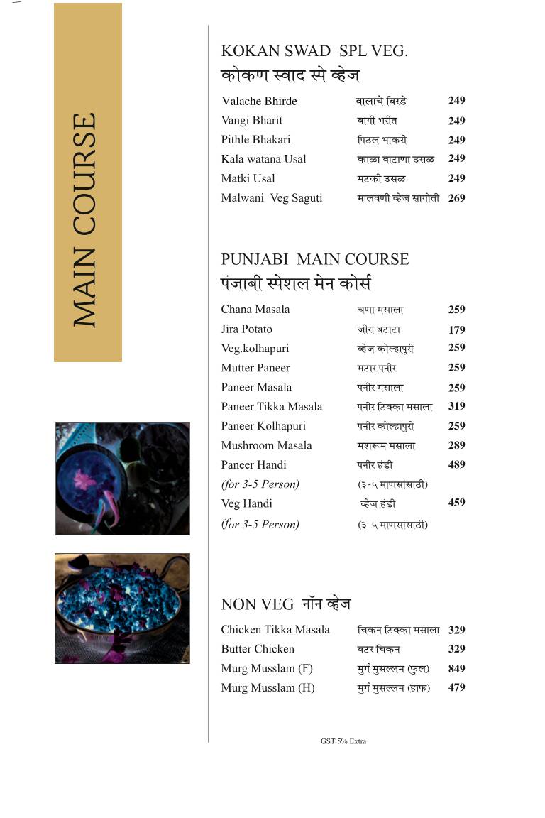 Kokan Swad - Mulund menu