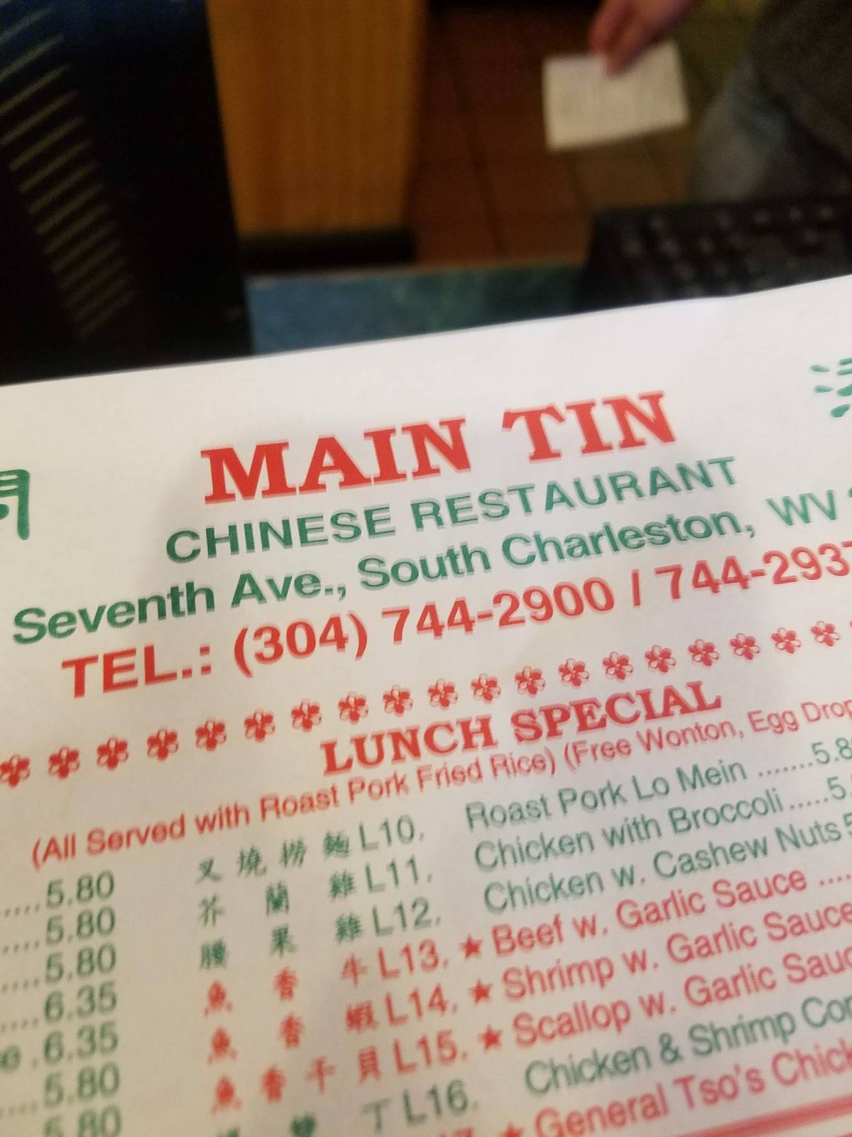 Menu at Main Tin Restaurant, South Charleston