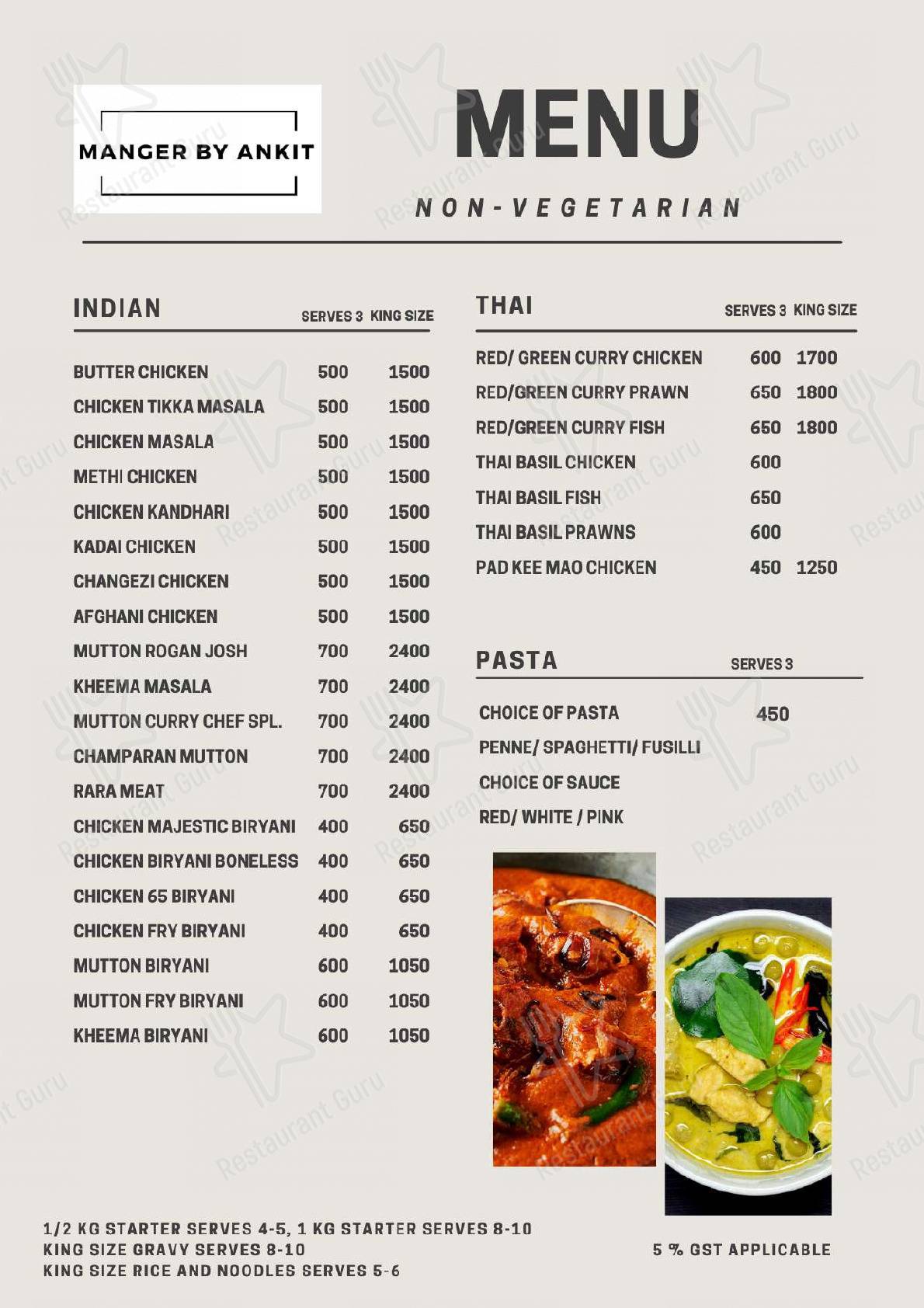 Manger by Ankit menu