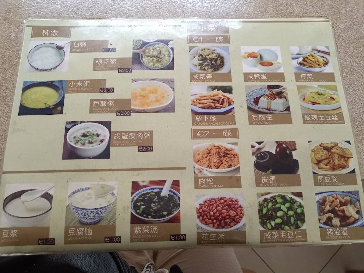 Menu di Mare D'Oro 