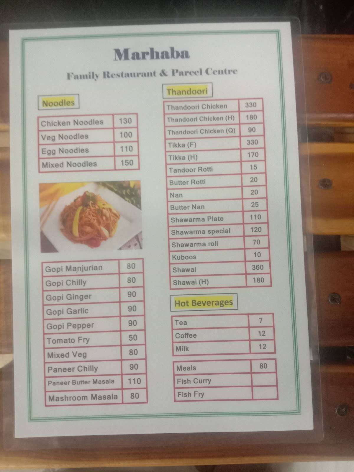 Marhaba restaurant menu