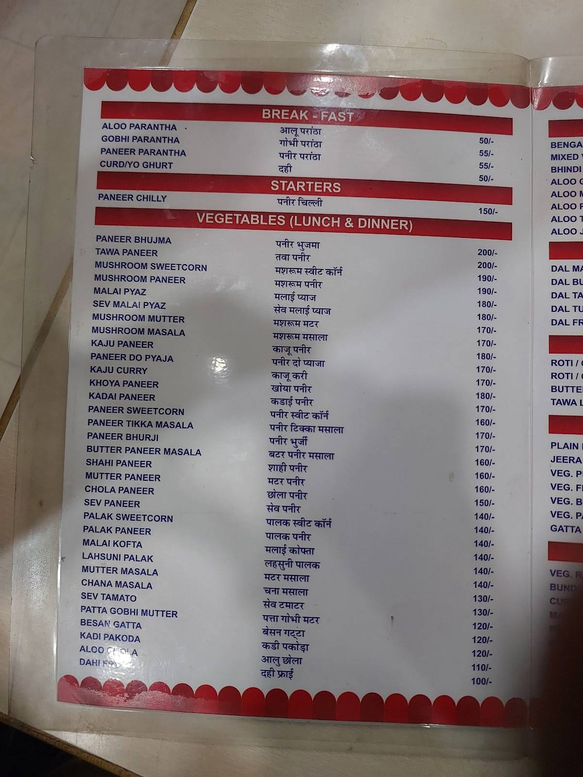 Meera Restaurant menu