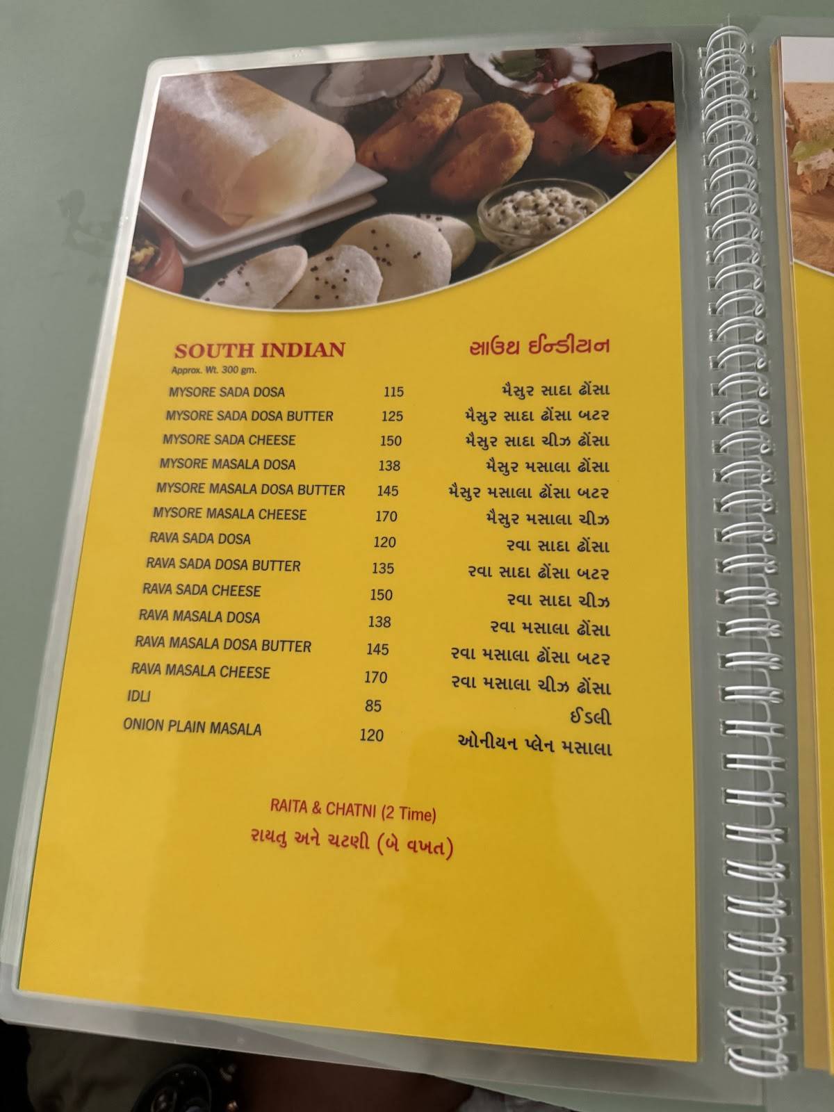 Mehta Restaurant menu