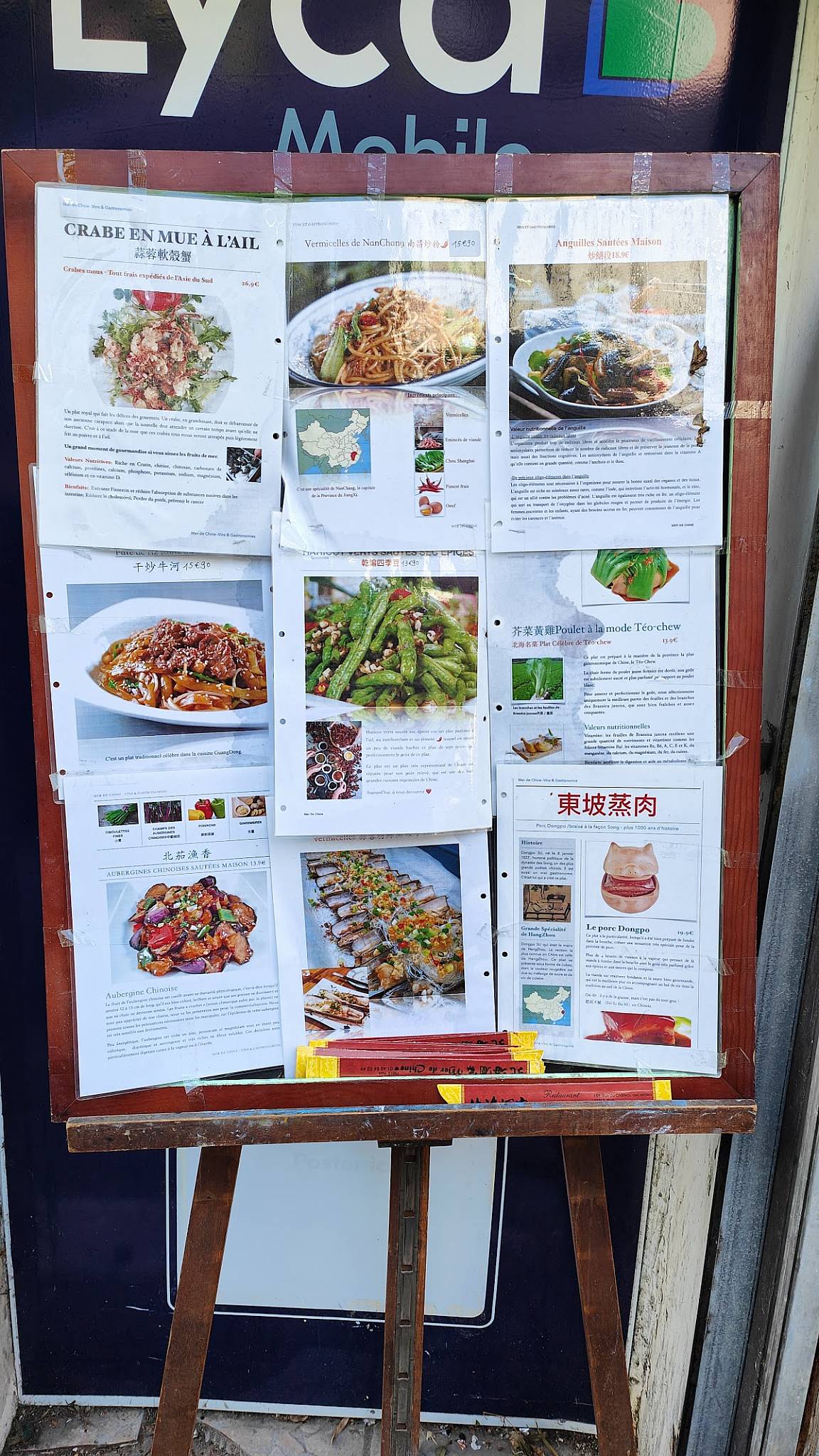 Menu de Mer de Chine