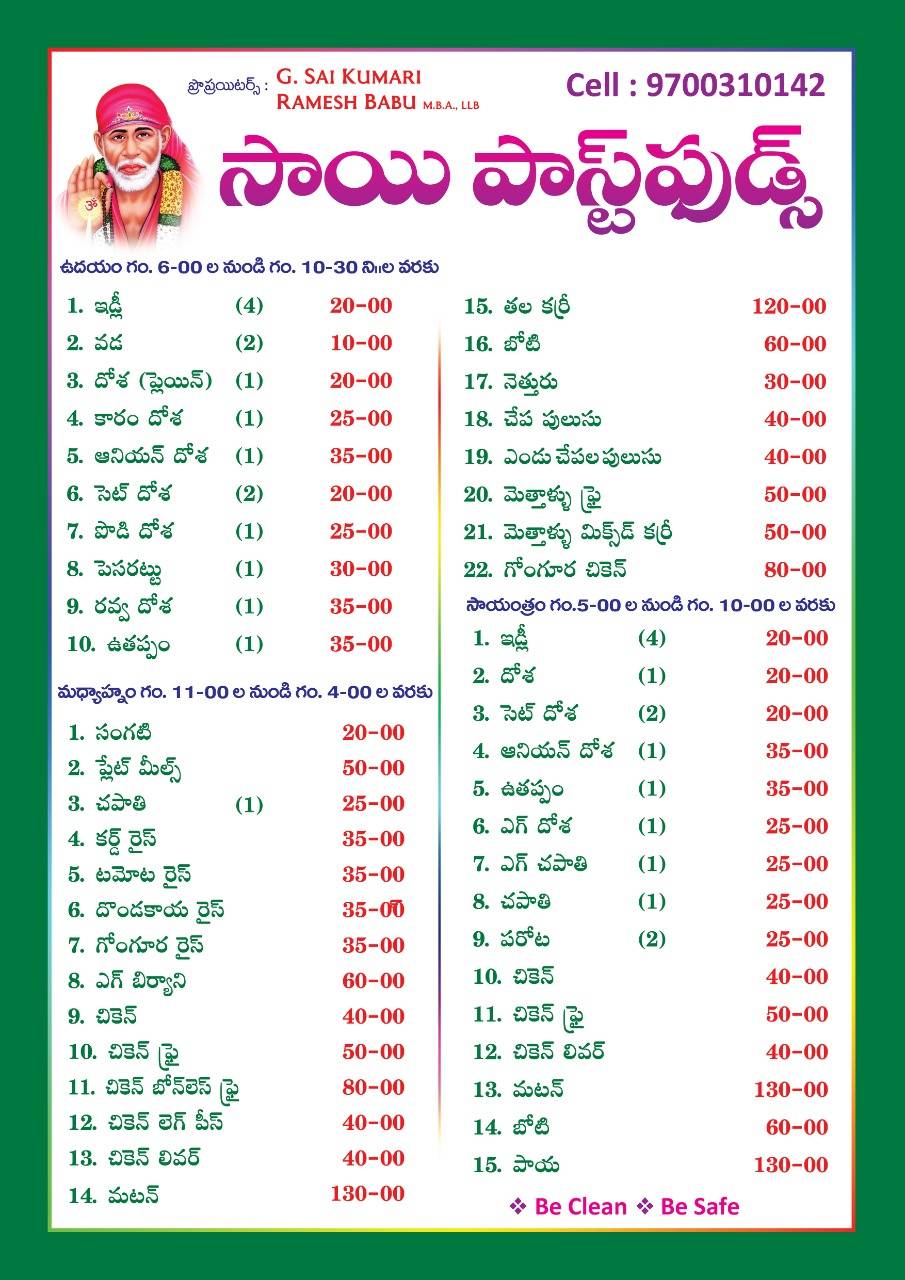 Om Sai Fast Food & Mess menu