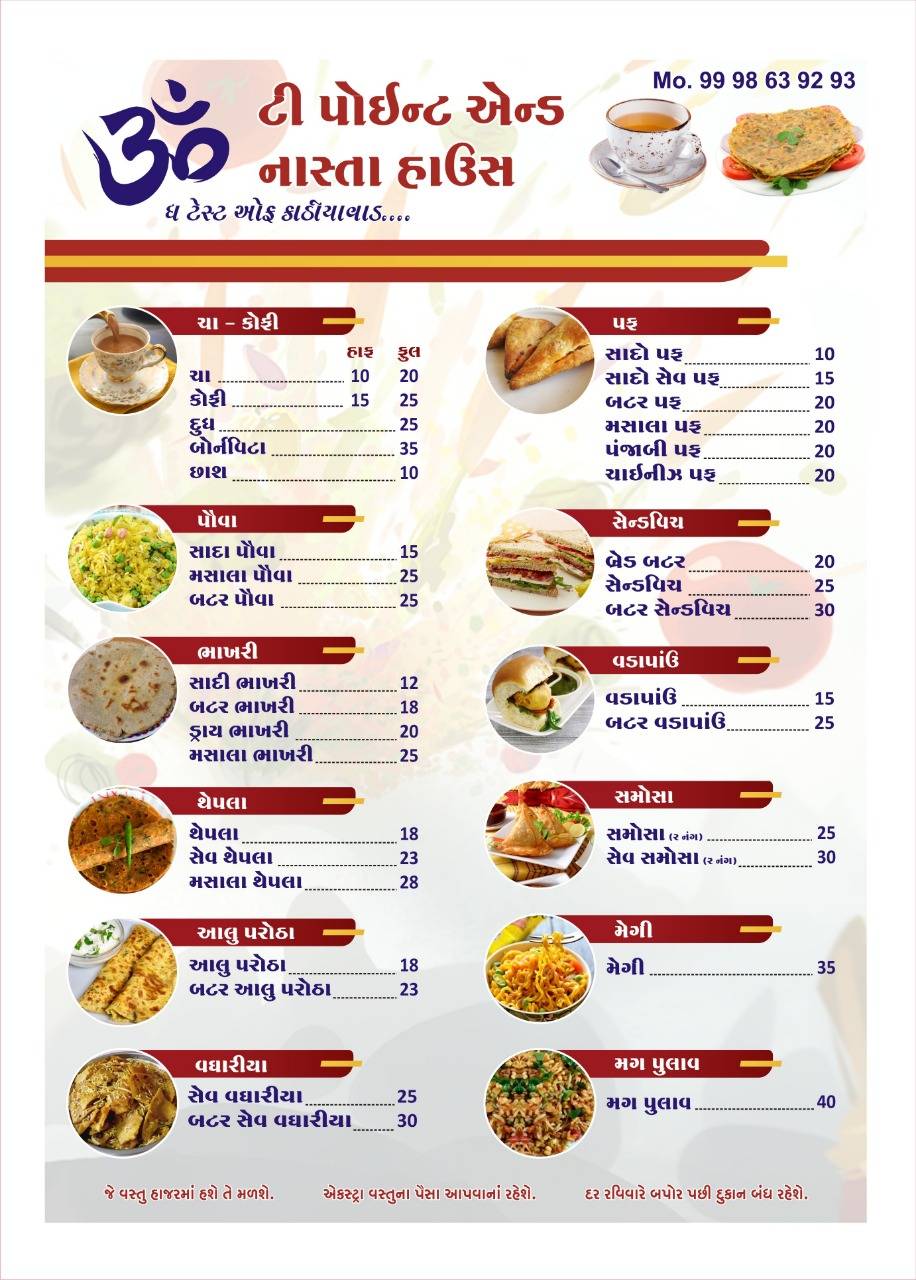 Om Tea Point & Nasta House menu
