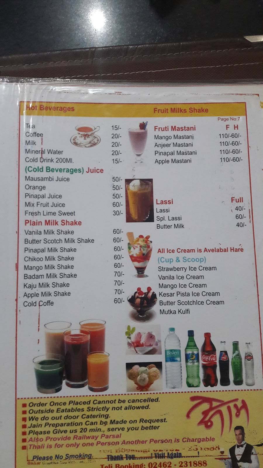 Om Veg Restaurant menu