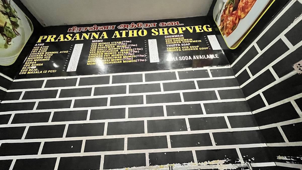 PRASANNA ATHO SHOP menu