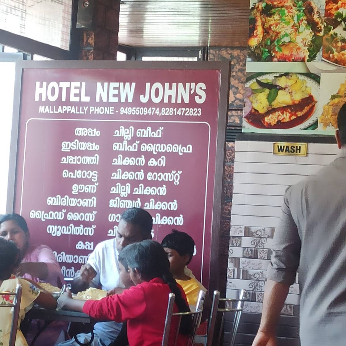 PUZHAYORAM ( Hotel New John's ) [ പുഴയോരം ( ഹോട്ടൽ ന്യൂ ജോൺസ് ) ] menu