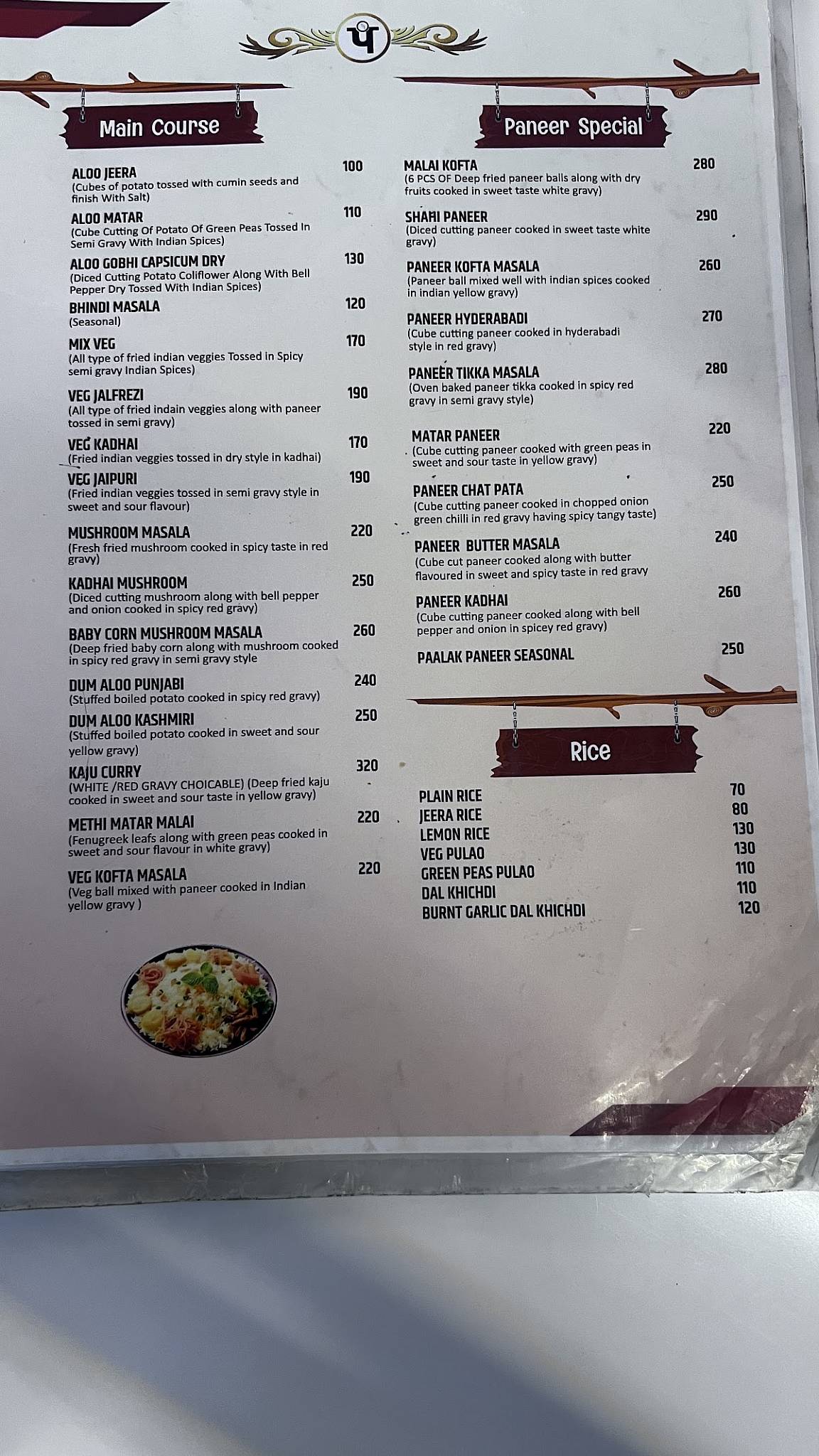 Panchamritam Bakery Sweets Restaurant menu