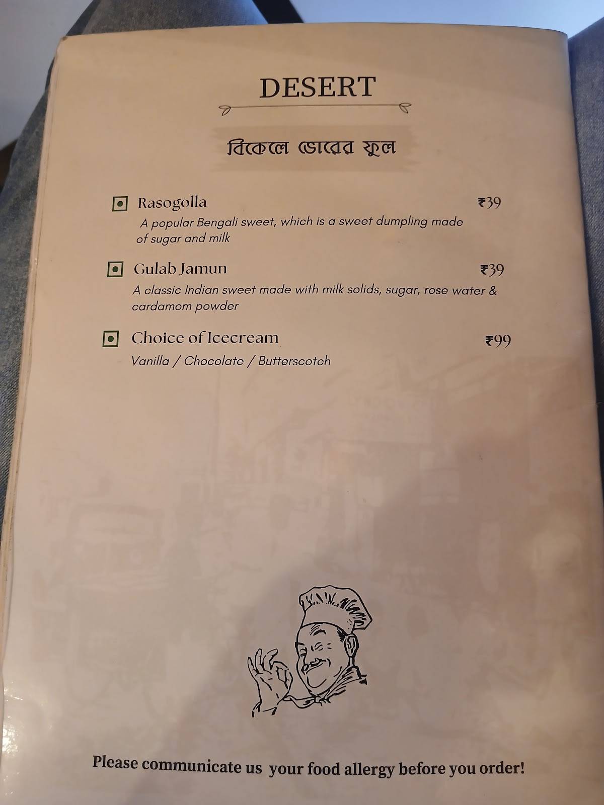 Pulao Poetry menu