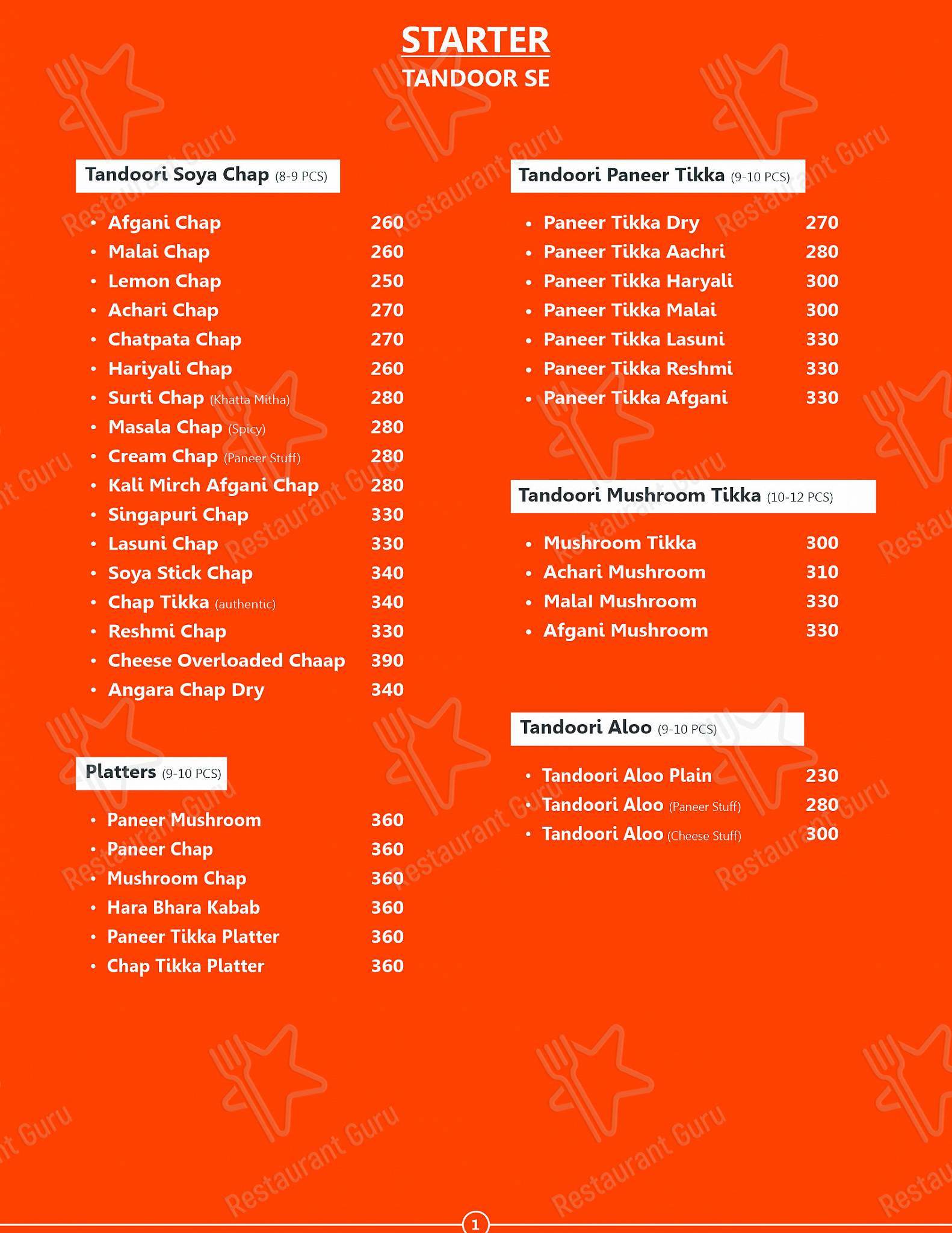 Punjabi Di Hatti menu