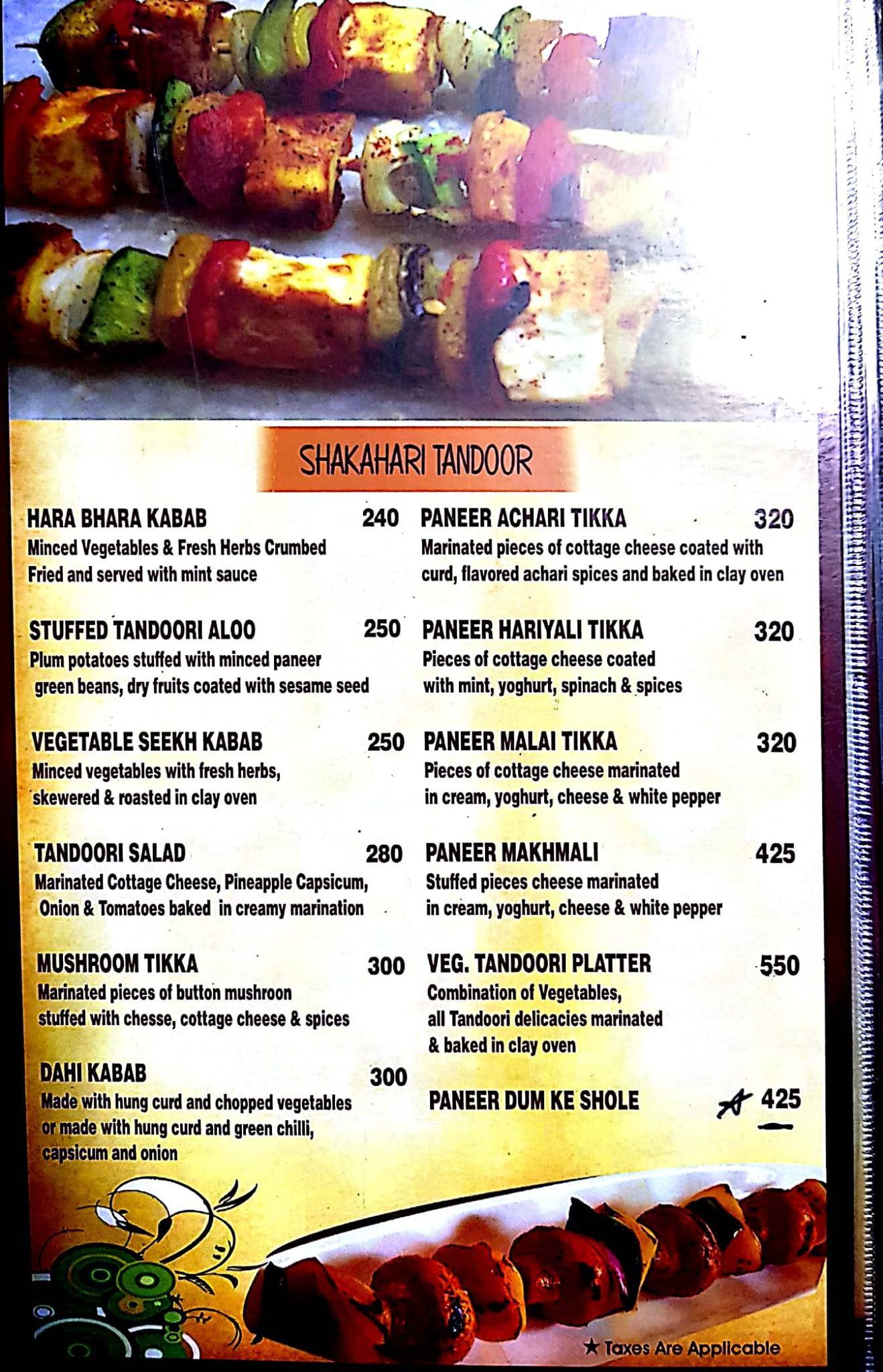 Qb Lounge menu