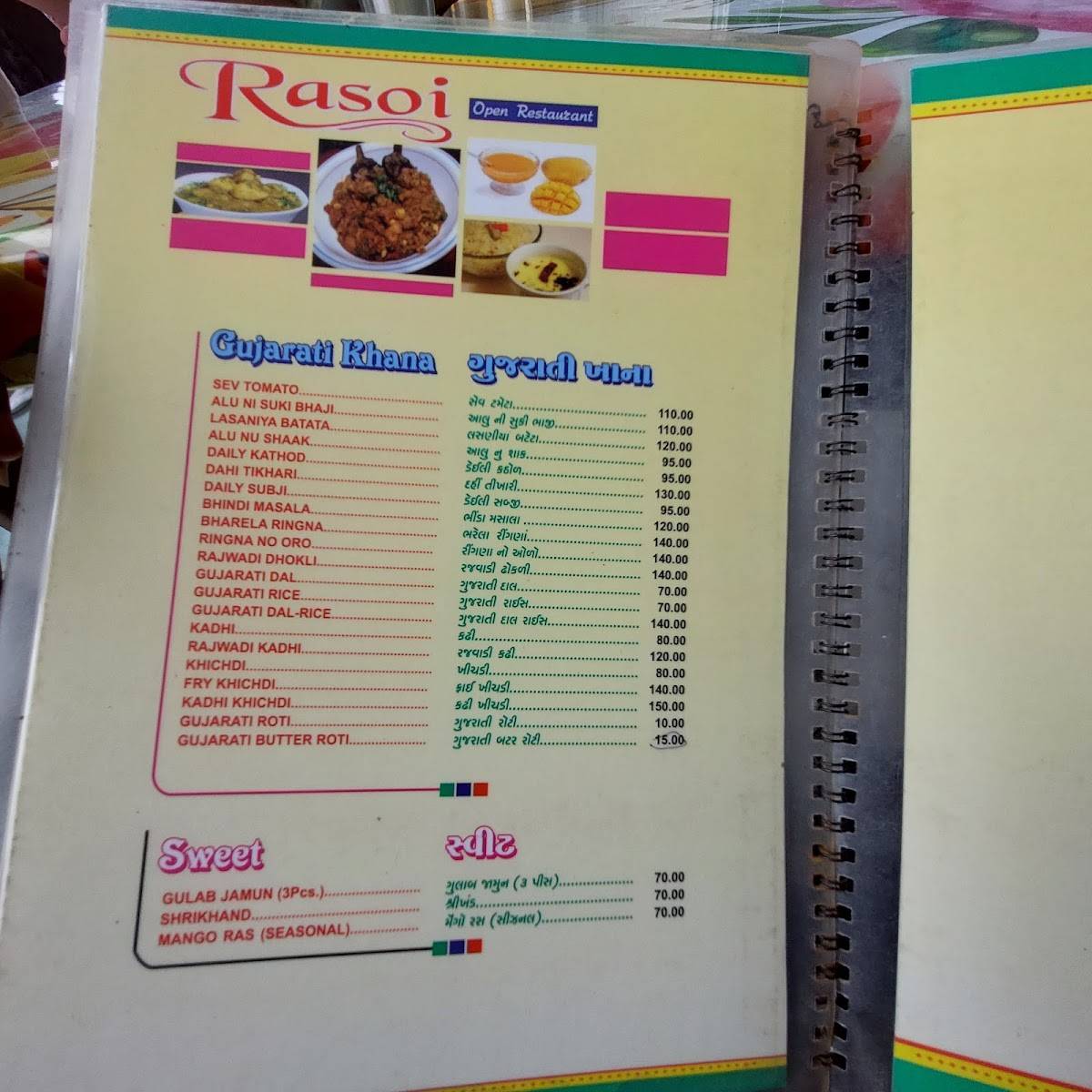 Rasoi Open Restaurant menu