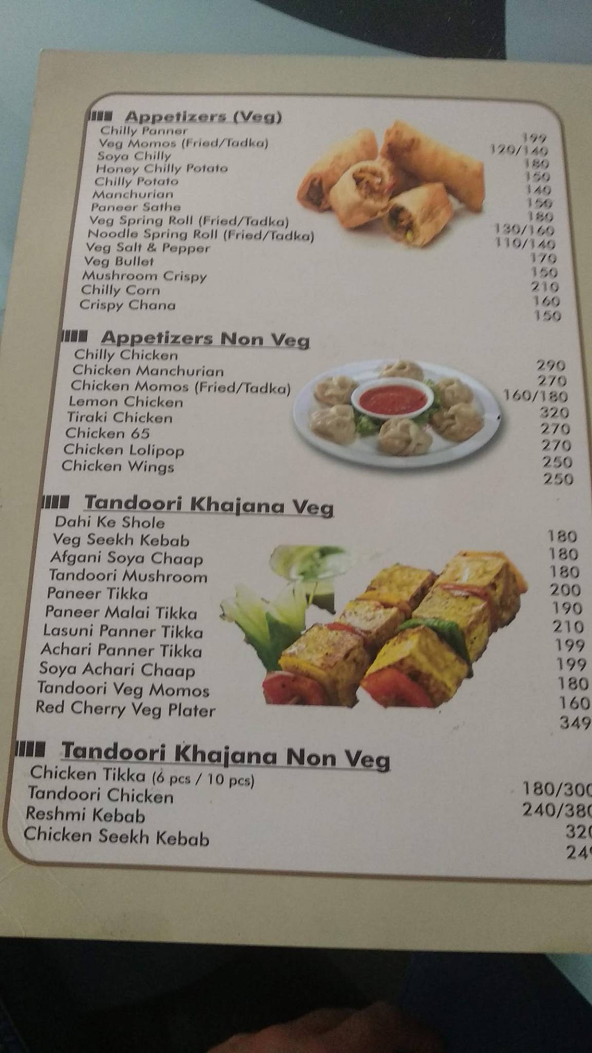 Red Cherry Reloaded menu