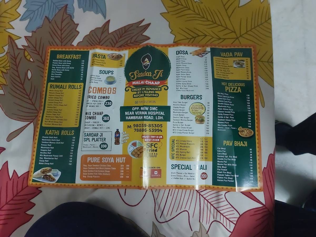 Sardar Ji Malai Chaap menu
