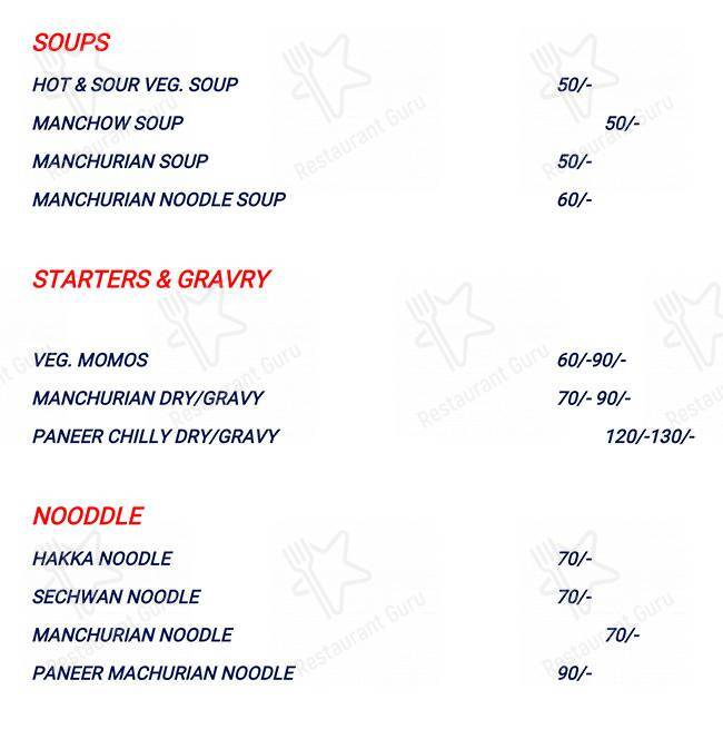 SHAHI FOOD CORNER menu