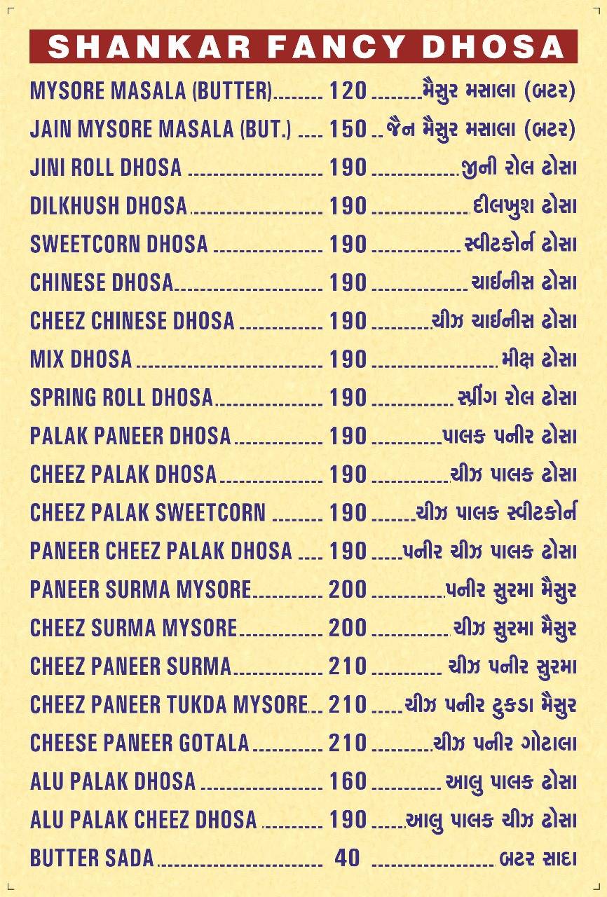 Shankar Fancy Dhosa menu