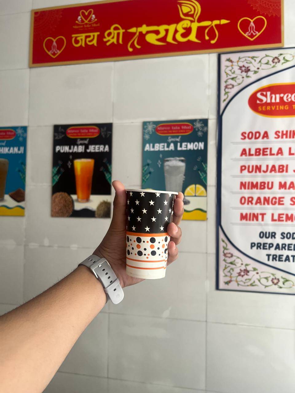Shree lala bhai menu