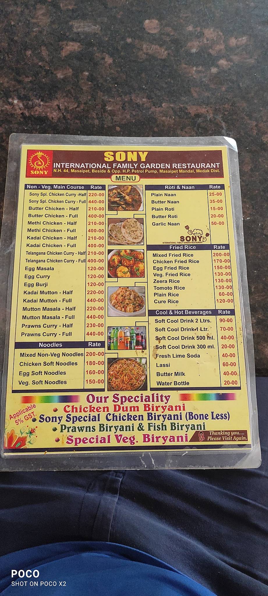 Sony International Family Restaurant menu