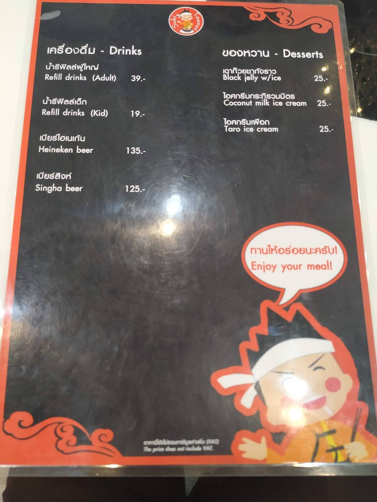 Menu at Suki Teenoi (Ratchada 18) restaurant, Bangkok