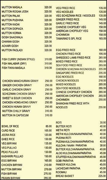 Tamarind menu