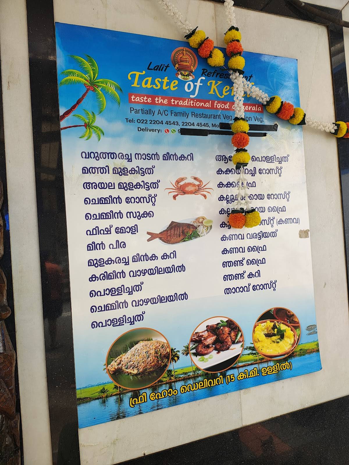 Taste of Kerala menu