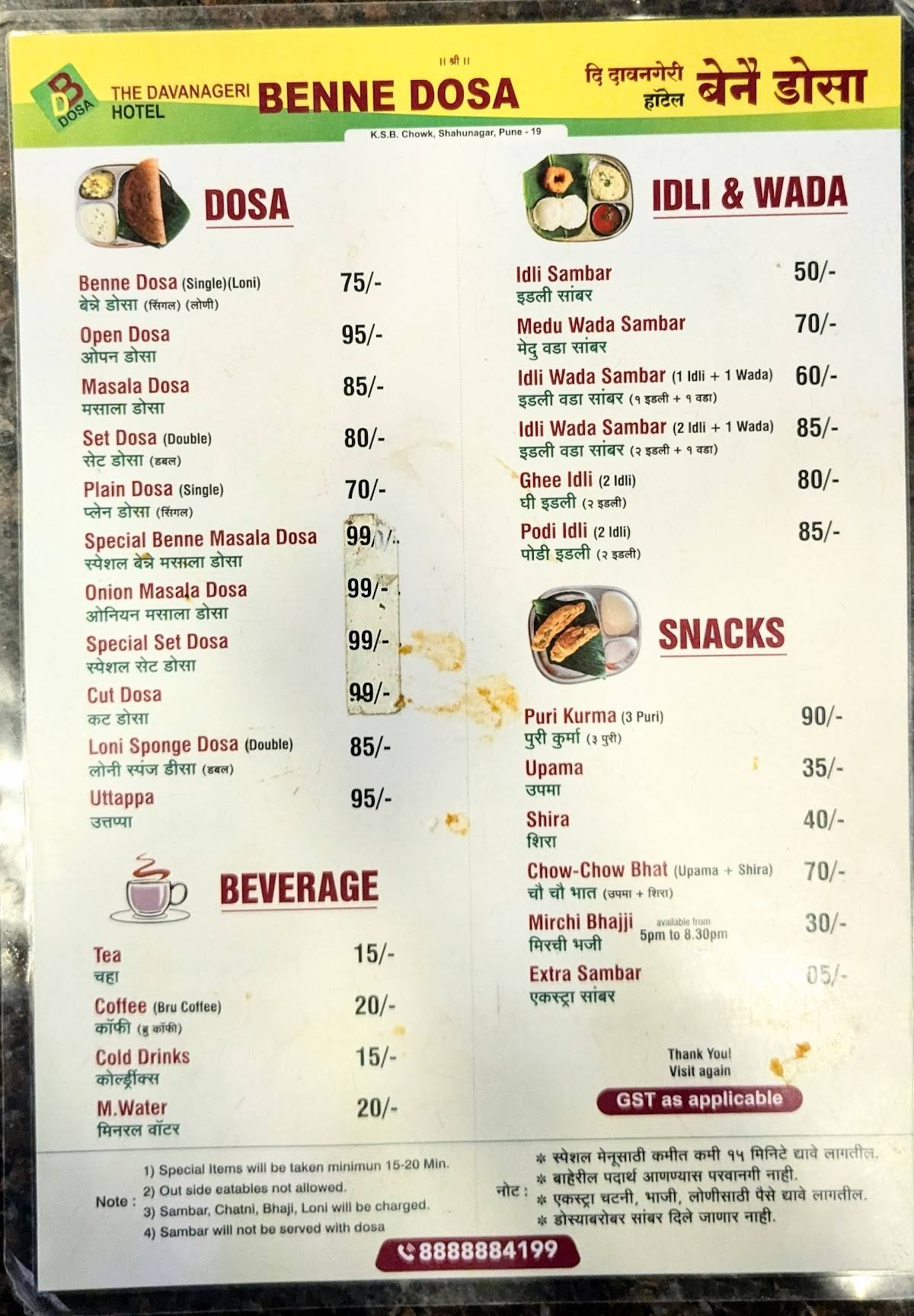 The Davangeri Benne Dosa Hotel menu