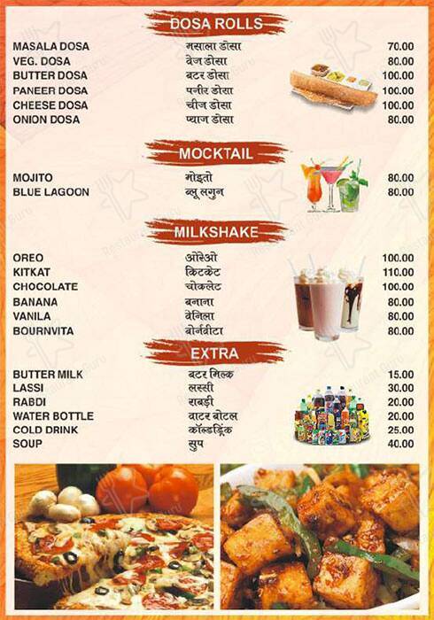 The tummy's 300ml rooftop cafe & restaurant (best restaurant) menu