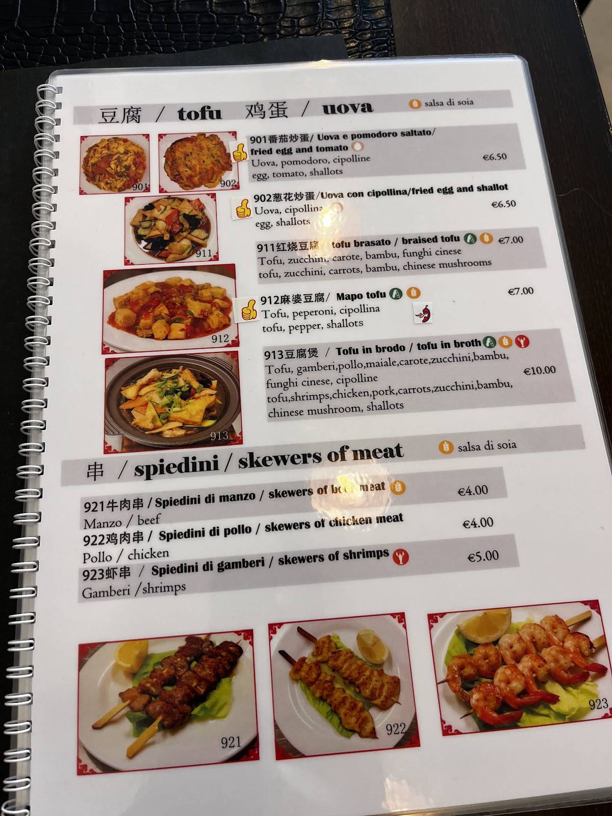 Menu di XiangYueGe 香悦阁Chinese Restaurant 