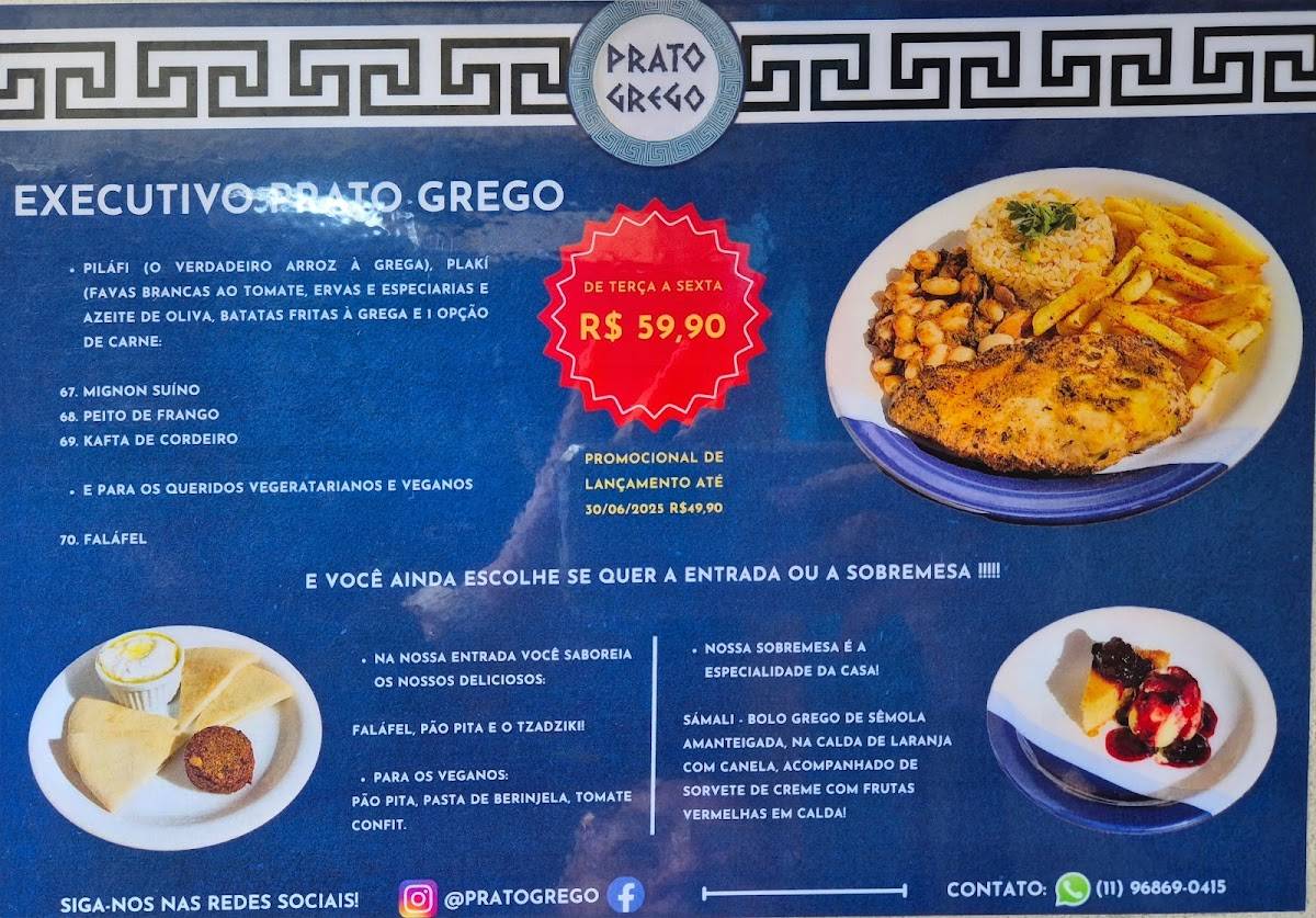 Restaurante Grego Prato Grego cardápio