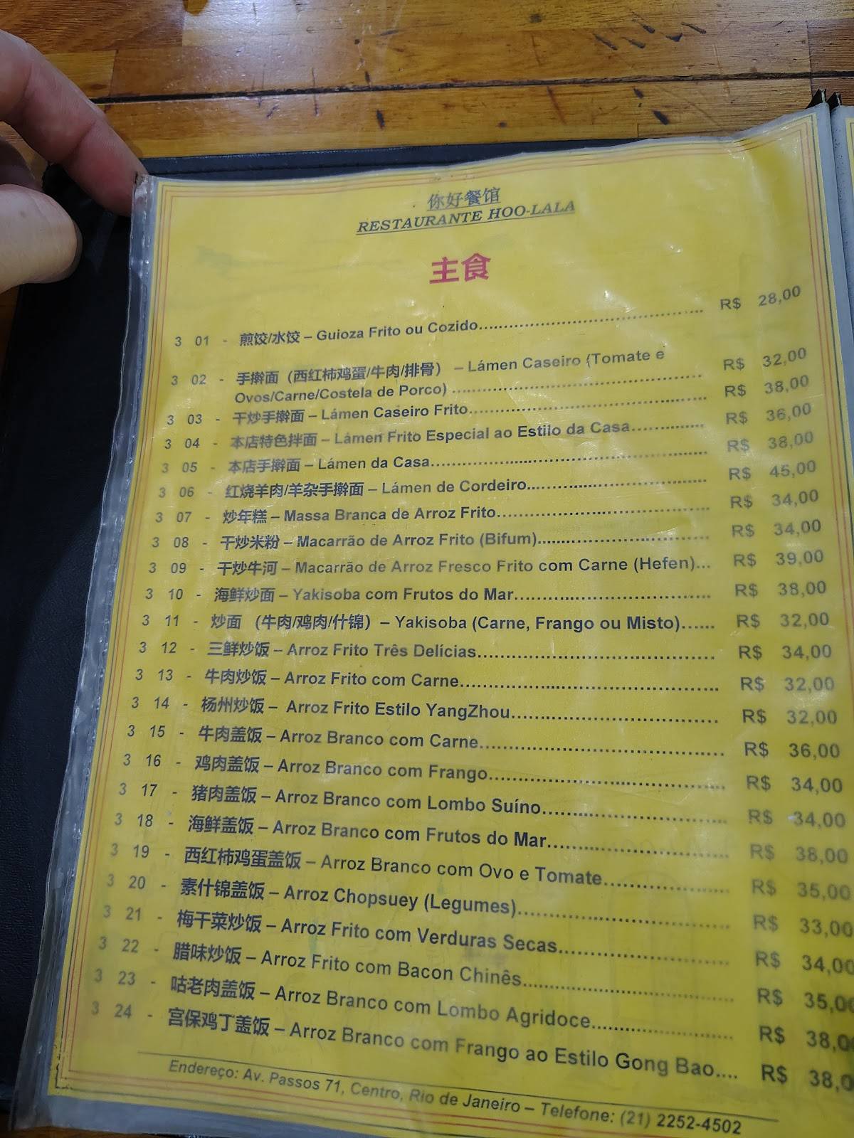 Restaurante Hoo-Lala cardápio