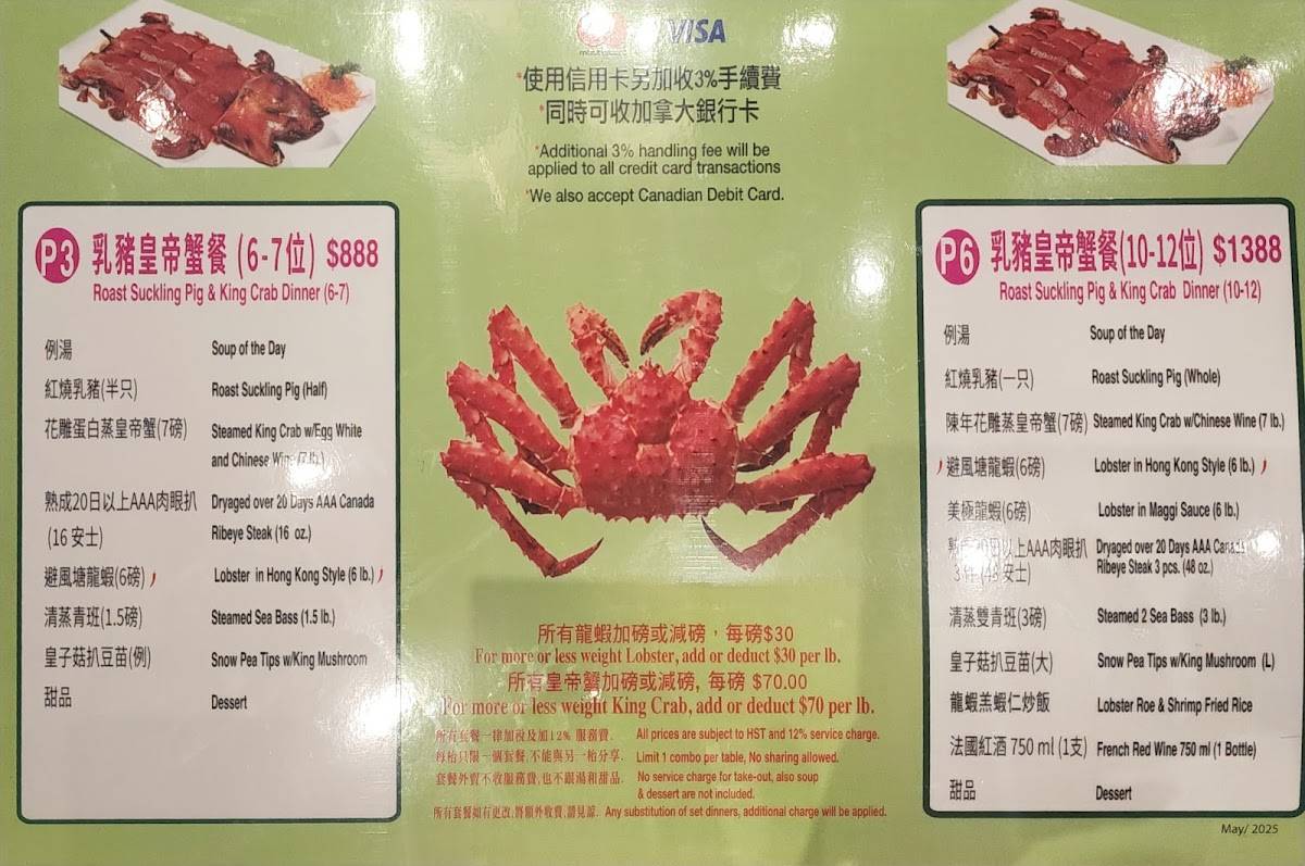 Menu at Jumbo Lobster Restaurant, Richmond Hill