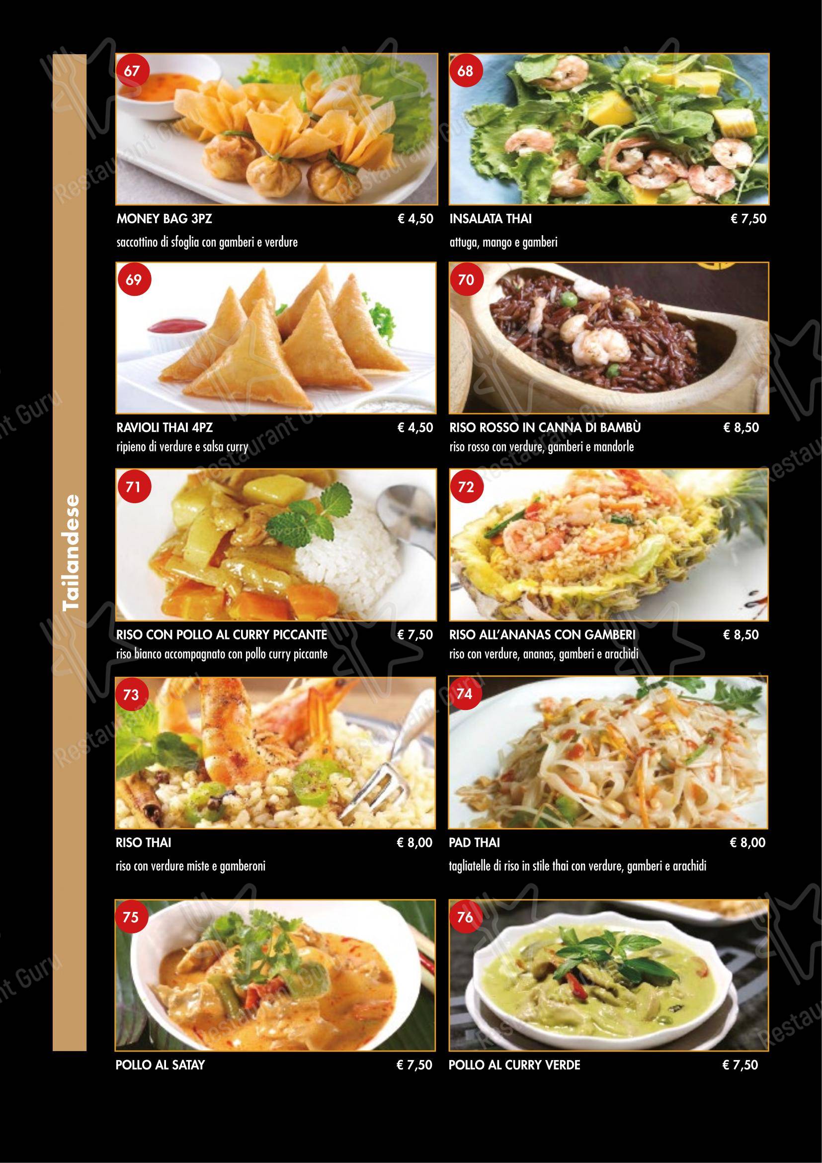 Menu di Ristorante Hong Yun - Menu