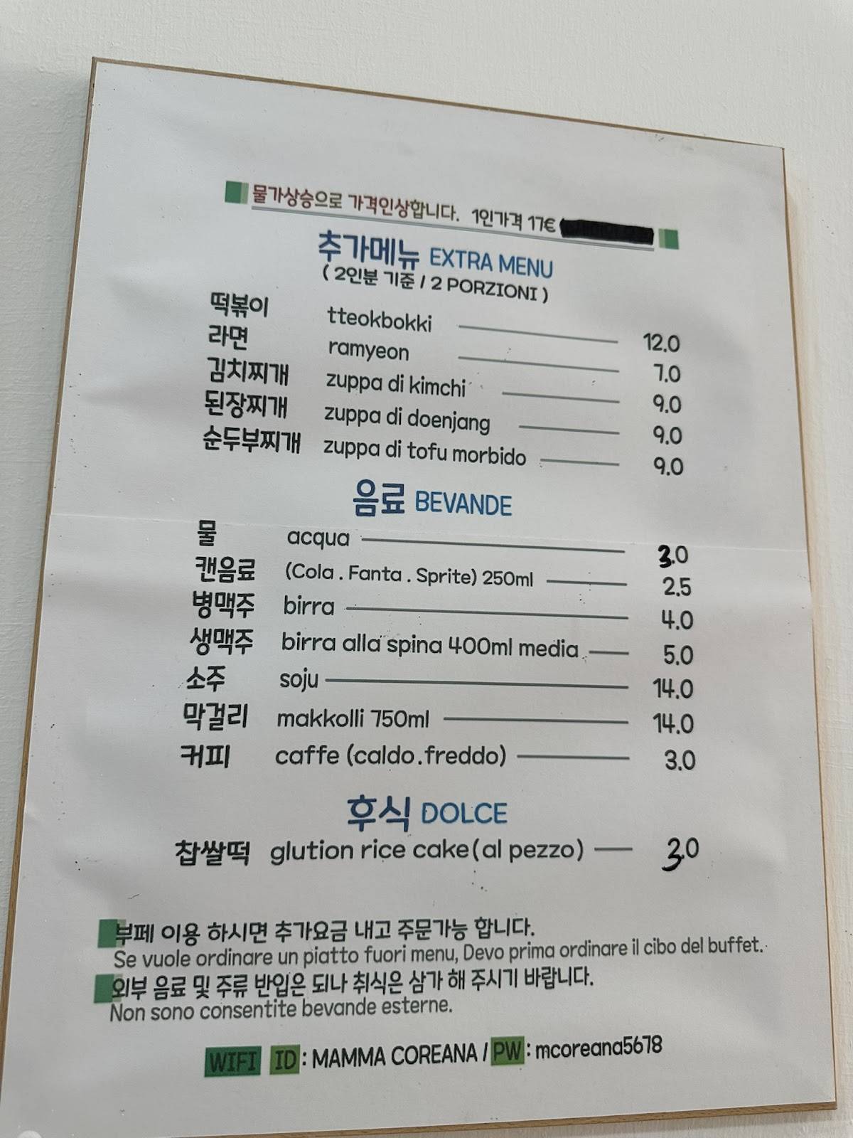 Menu di Ristorante Mamma Coreana 