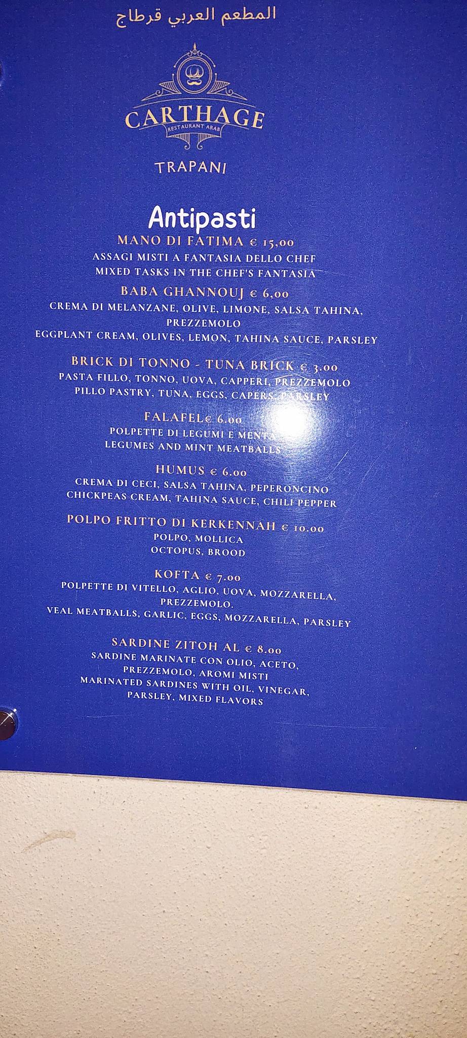 Menu di Ristorante arabo Carthage 