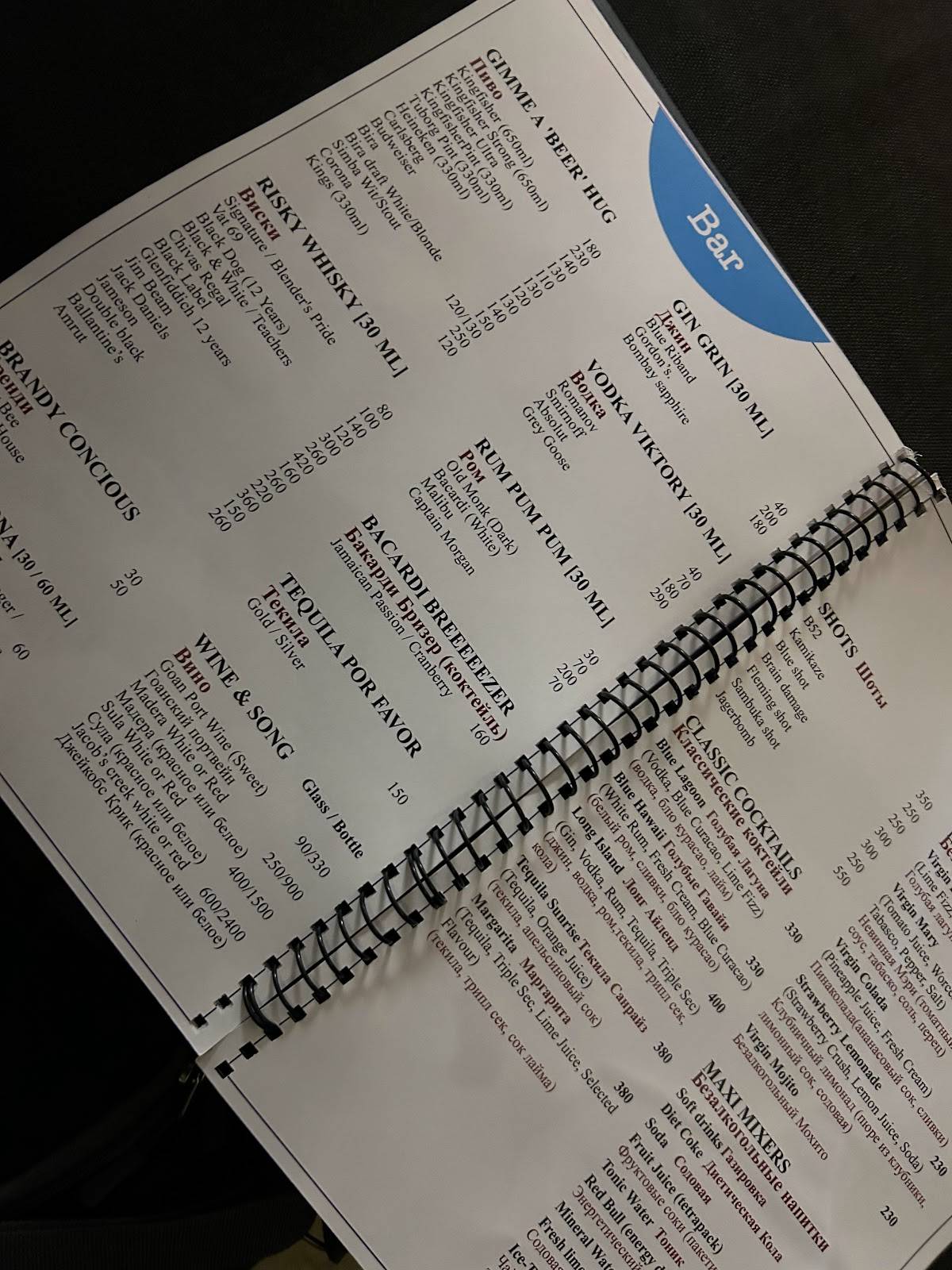 Roger's menu