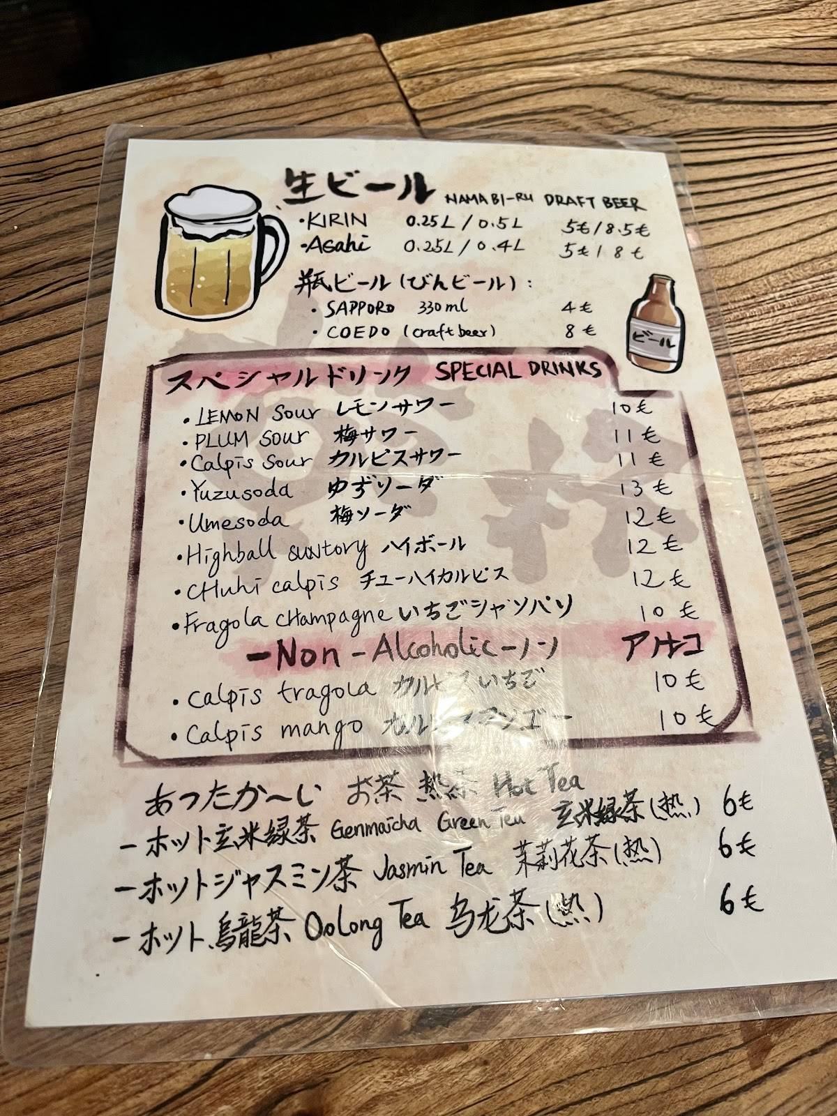 Menu di Roppongi 