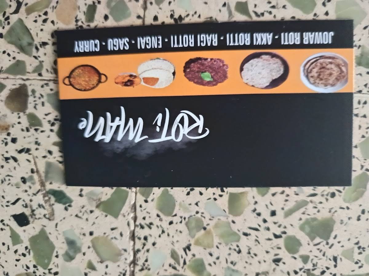 Roti Mane - Vegetarain Take Away Mess menu