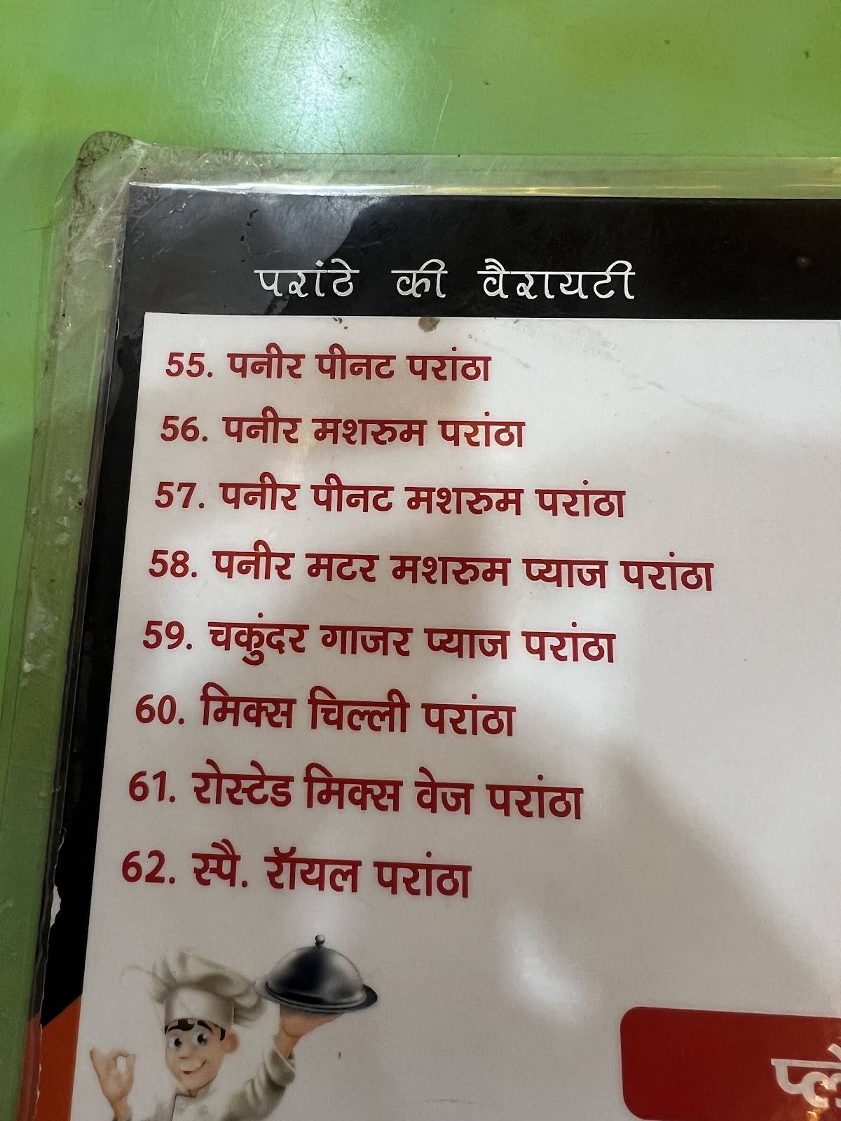 Royal Parantha Junction menu